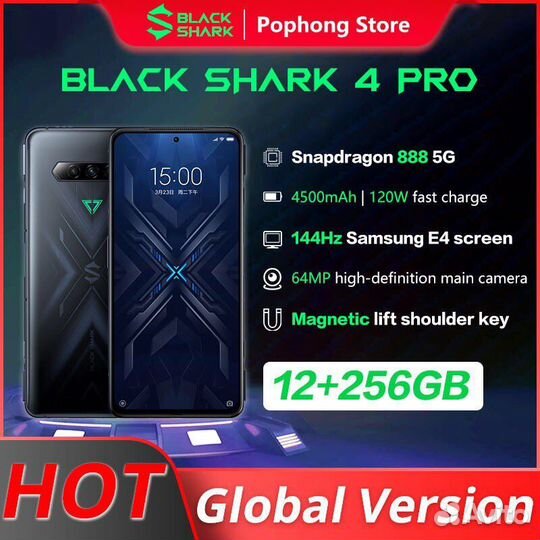 Xiaomi Black Shark 4, 12/256 ГБ