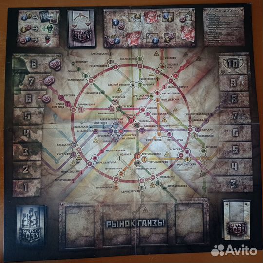 Метро 2033 2-е издание