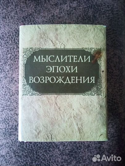 Книги миниатюры
