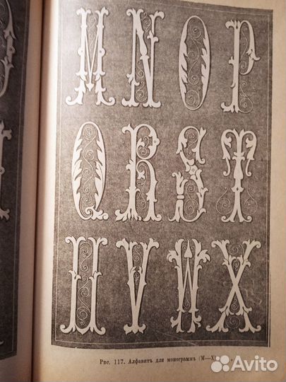 Старинные антикварные книги