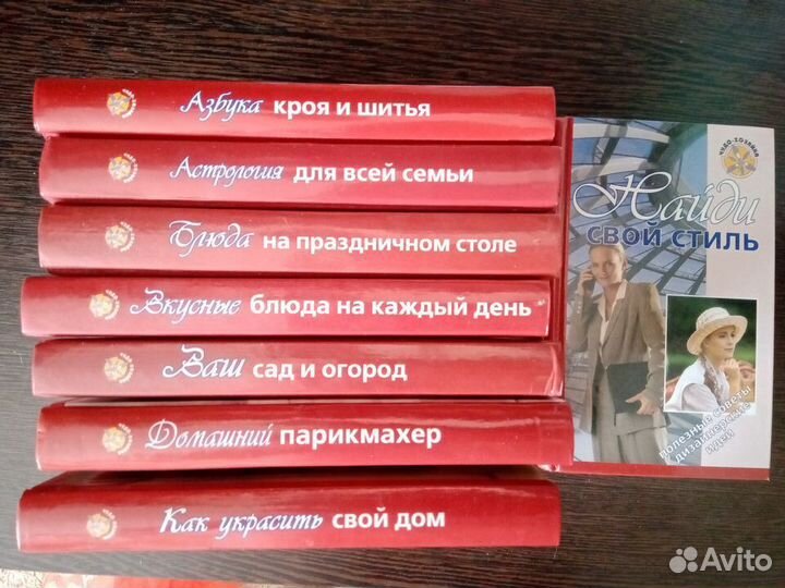 Книги