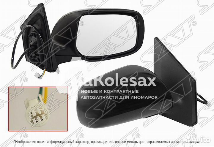 Зеркало toyota corolla 06-10 RH регул-ка, 3 контак