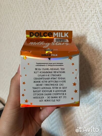 Парфюм новый Dolce milk 50 мл новинка