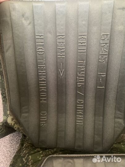 Бронежилет 6б45 1 размер