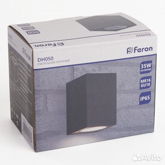 Светильник на стену уличный DH050 под лампу GU10