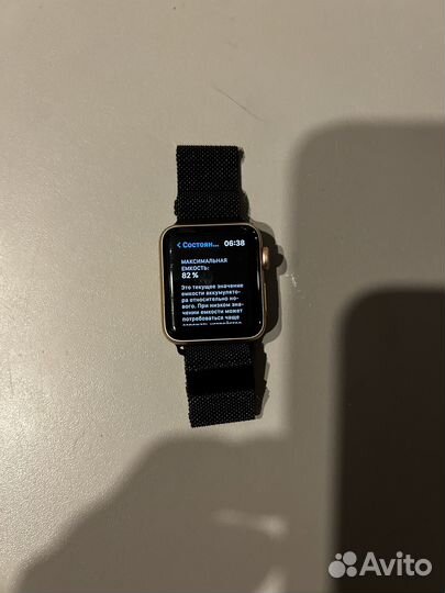 Apple watch series 3 38mm