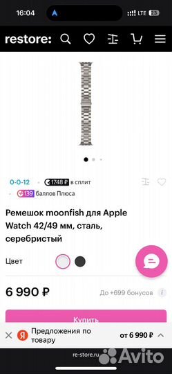 Apple watch ultra 49mm