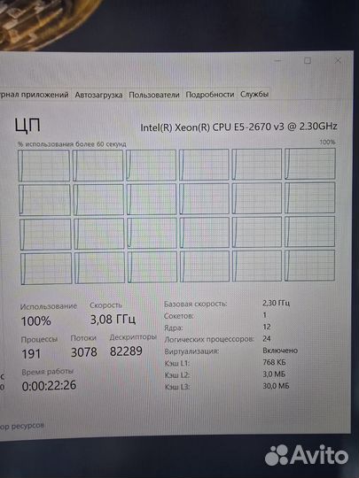 Материнская плата с процессором памятью и кулером