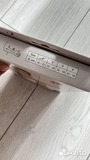 Бандаж для плечевого сустава