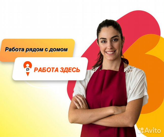 Выкладка товара г. Нижний Новгород