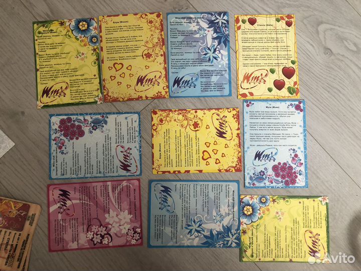 Деньги и права винкс песни открытки