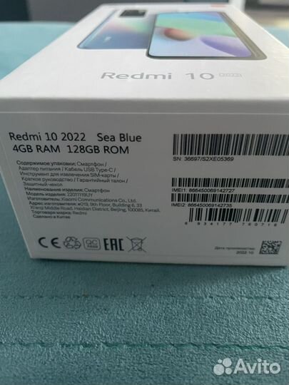 Xiaomi Redmi 10, 4/128 ГБ