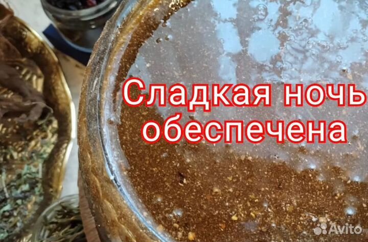 Чудо варенье от мужских невзгод