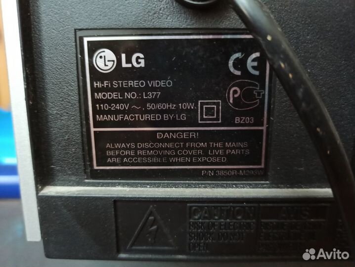 Продается видеомагнитофон LG