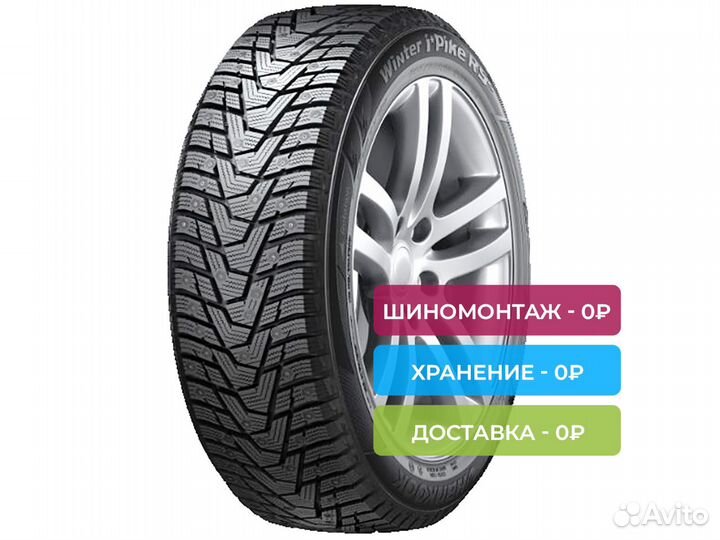Hankook Winter I'Pike RS2 W429 175/70 R13 82T