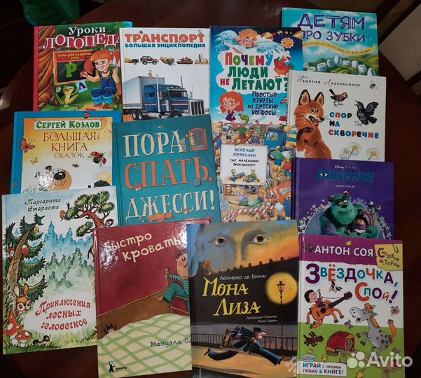 Детские книги