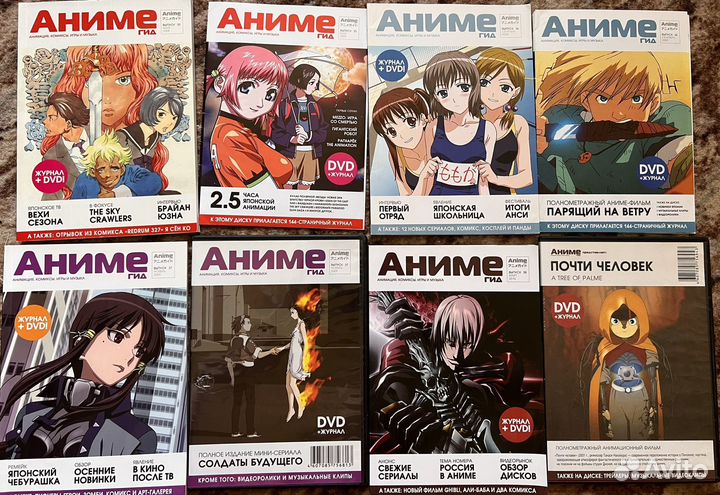 Журналы Анимегид