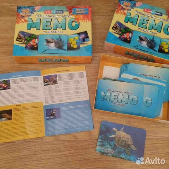 Настольные игры для детей