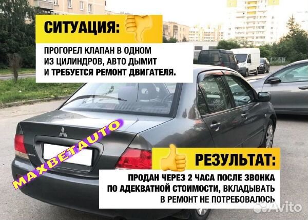 Выкуп Автомобилей Псков - Псковская область