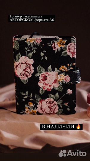 Ежедневник блокнот планер