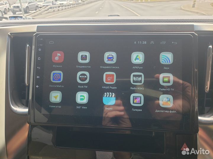 Автомобильное мультимедиа