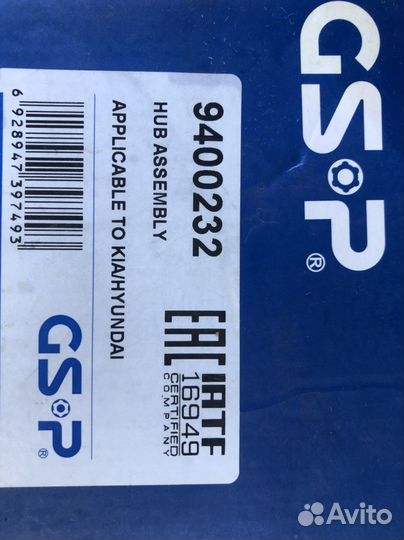 Ступица передняя Киа Рио - solaris