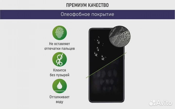 Защитное стекло для Xiaomi Redmi 10 / 10 Prime