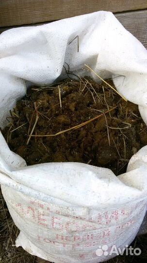 Конский навоз в мешках, с личного хозяйства