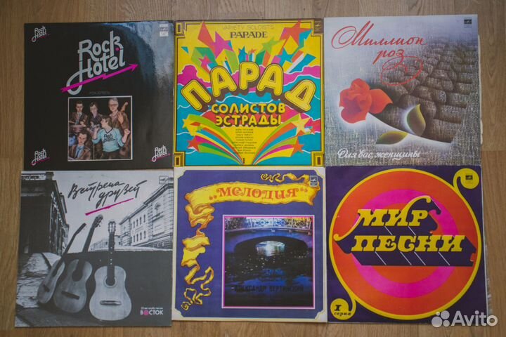 Виниловые пластинки