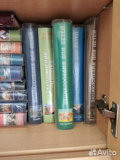 Энциклопедия Аванта