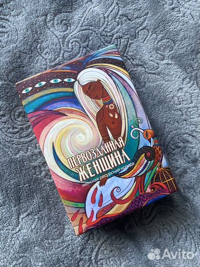 Метафорические карты мак