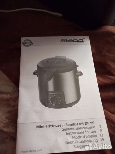 Фритюрница бу