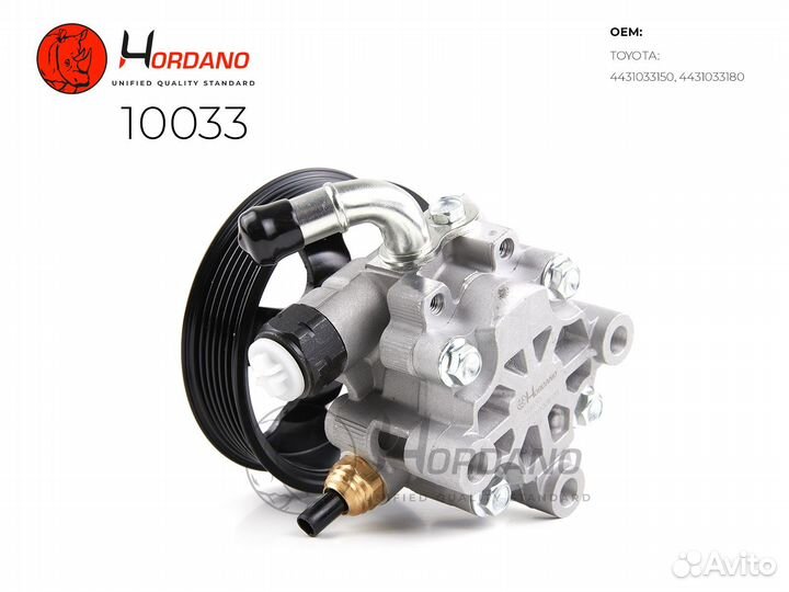 Насос гур Toyota Camry XV40 10033 Hordano