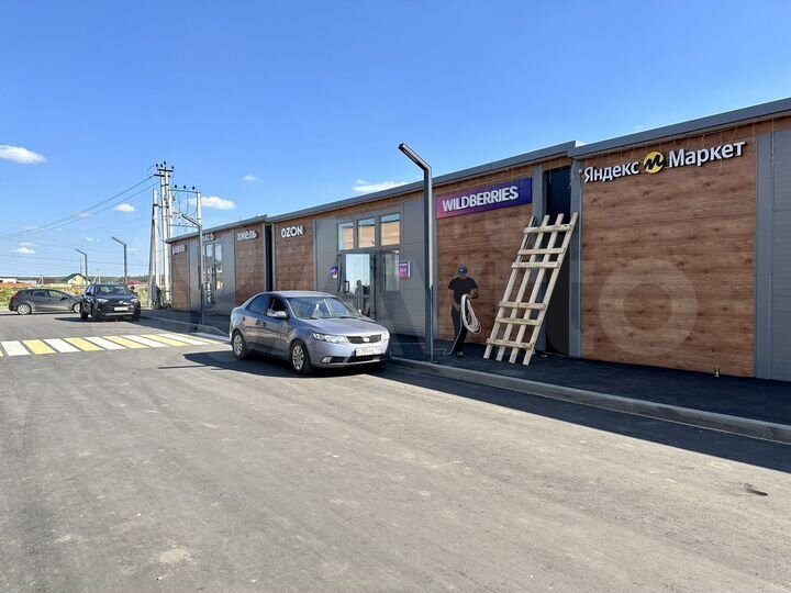 Участок 5 сот. (ИЖС)