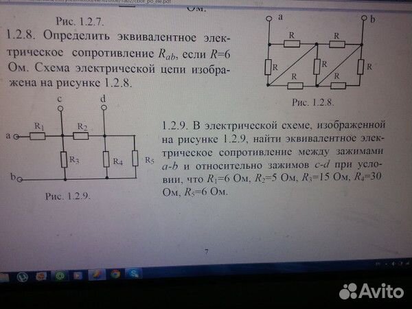 Бжд Геодезия мжиг Механика Теплотехника Термех Ткм