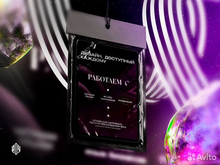 Инфографика, дизайн для маркетплейсов WB, Ozon