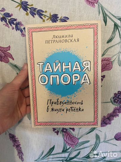 Книги для будующих мам