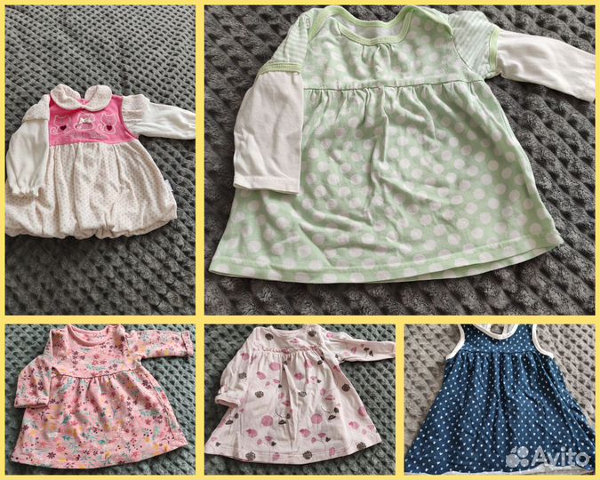 Детские вещи