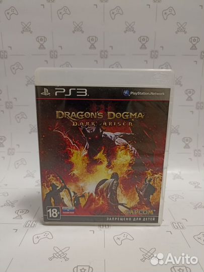 Dragon's Dogma Dark Arisen для PS3