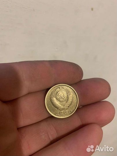 3 копейки 1984 год