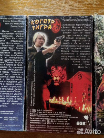 Видеокассеты