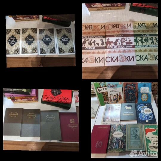 Книги из домашней библиотеки
