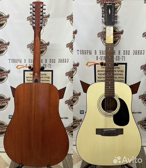 Акустическая гитара 12-струнная, Cort