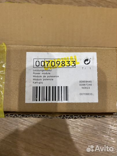 Модуль управления bosch 709833