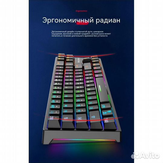 Премиальная игровая механическая клавиатура K71 оп