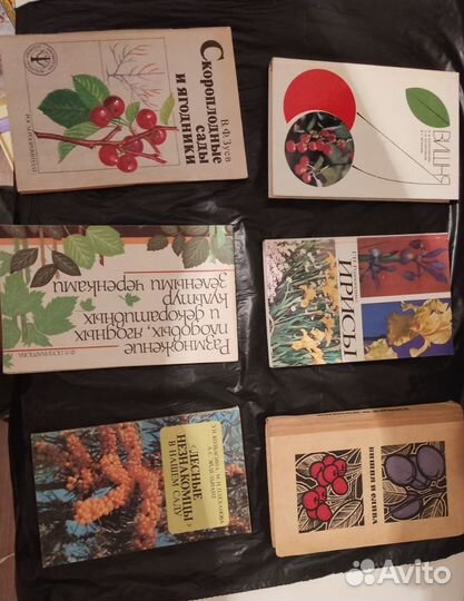 Книги про огород и сад