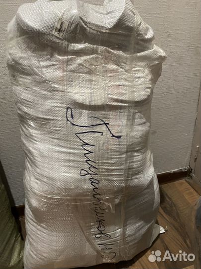 Мешок с одеждой