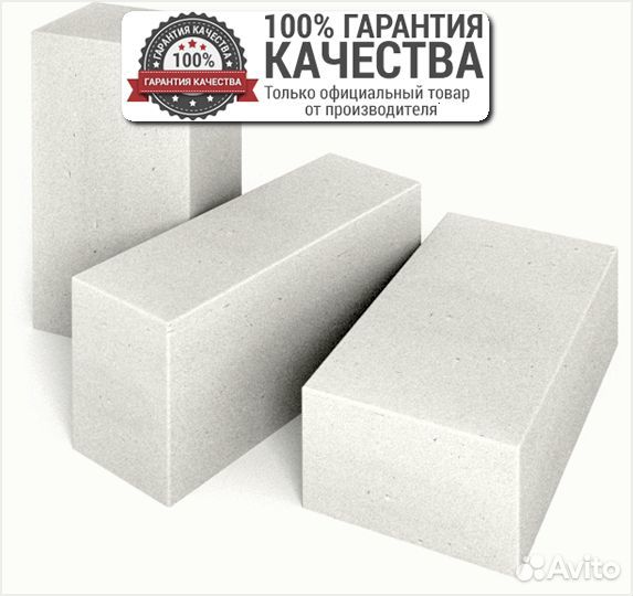 Газоблок / Шлакоблок / вкблок