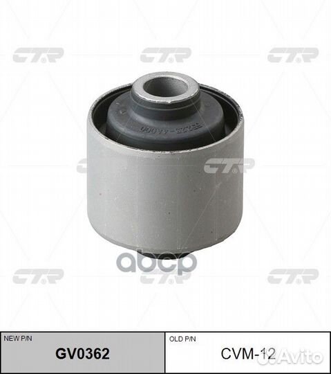 Сайлентблок рычага hyundai H-1 01/mitsubishi L