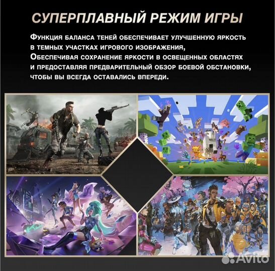 Игровой монитор 27 дюймов 2к 144Ghz